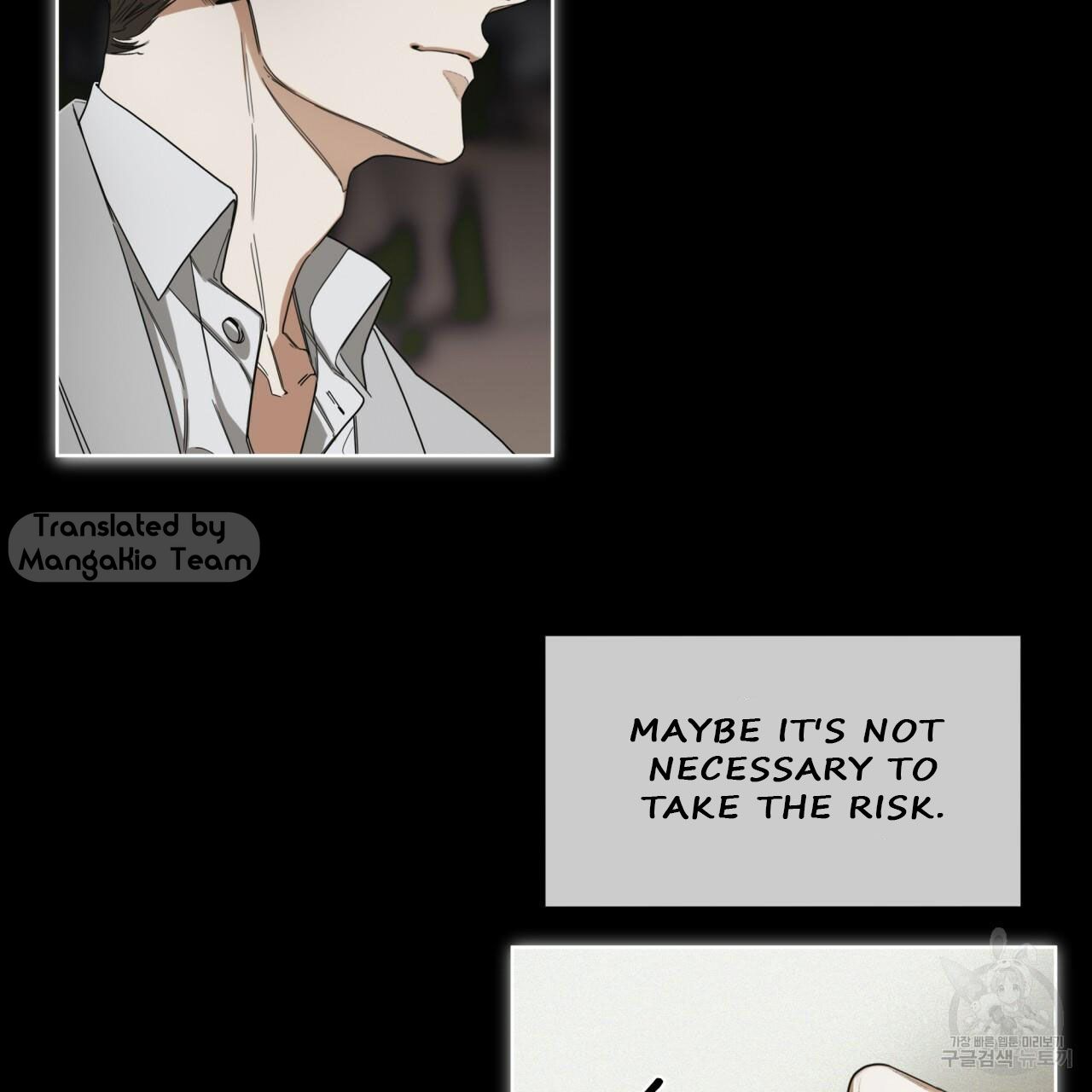 The Foul Chapter 34 - Page 34 in English