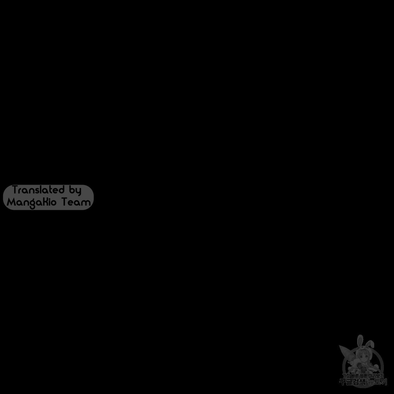 The Foul Chapter 34 - Page 43 in English