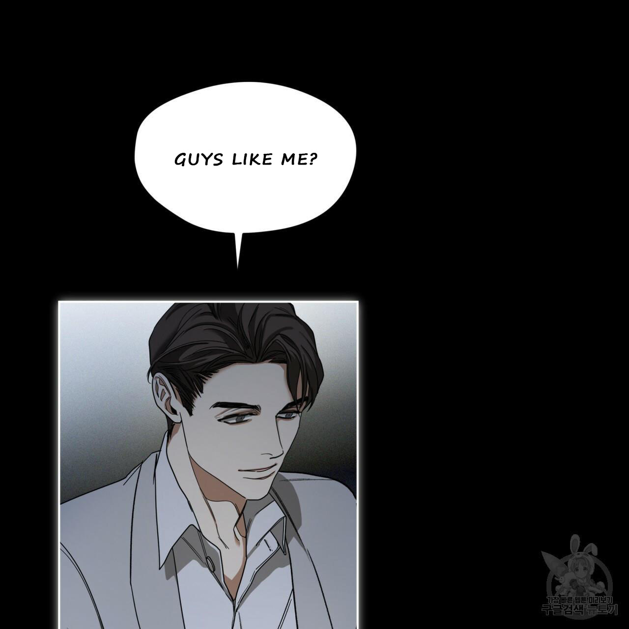 The Foul Chapter 34 - Page 56 in English