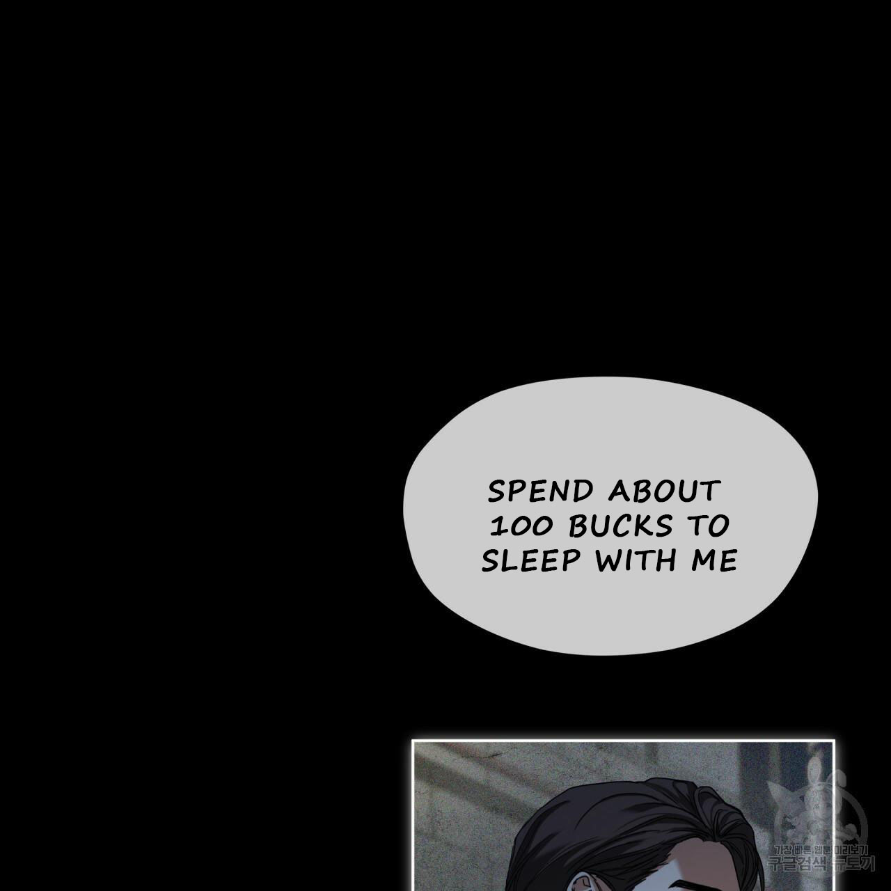 The Foul Chapter 34 - Page 70 in English