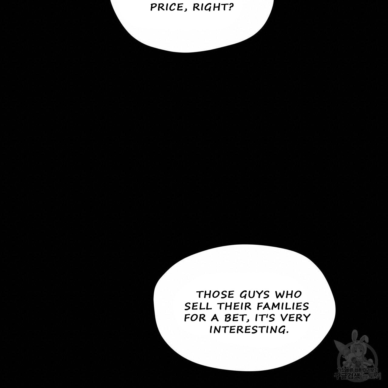 The Foul Chapter 34 - Page 76 in English