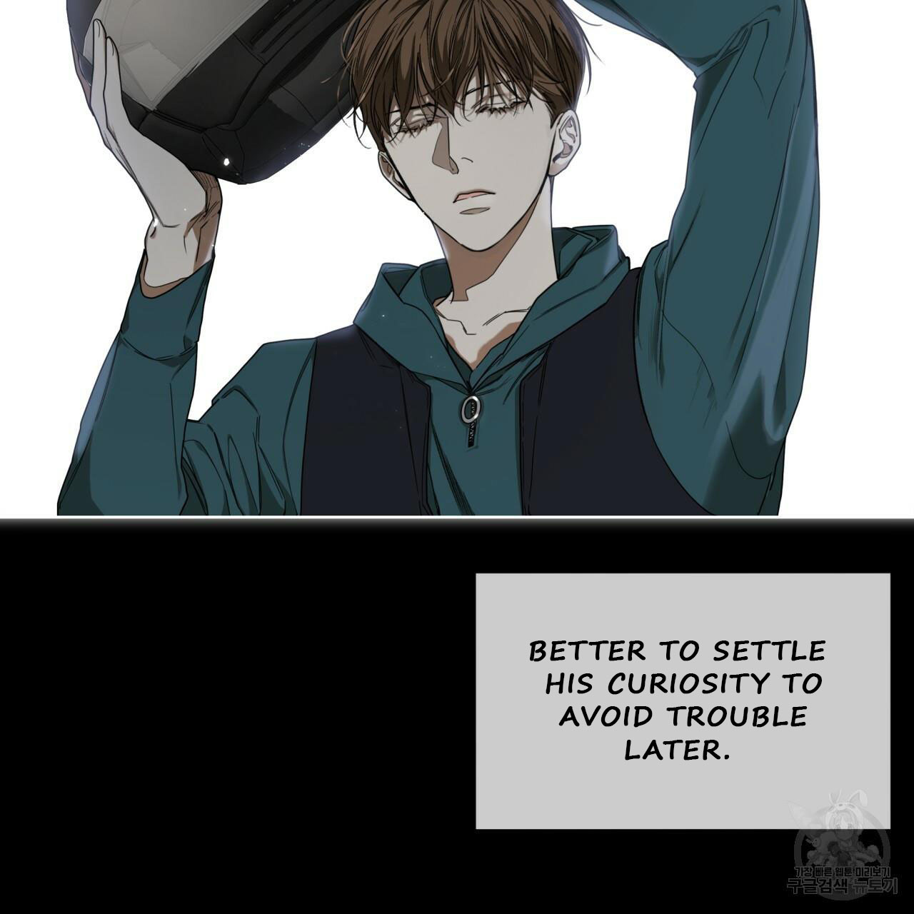 The Foul Chapter 34 - Page 81 in English