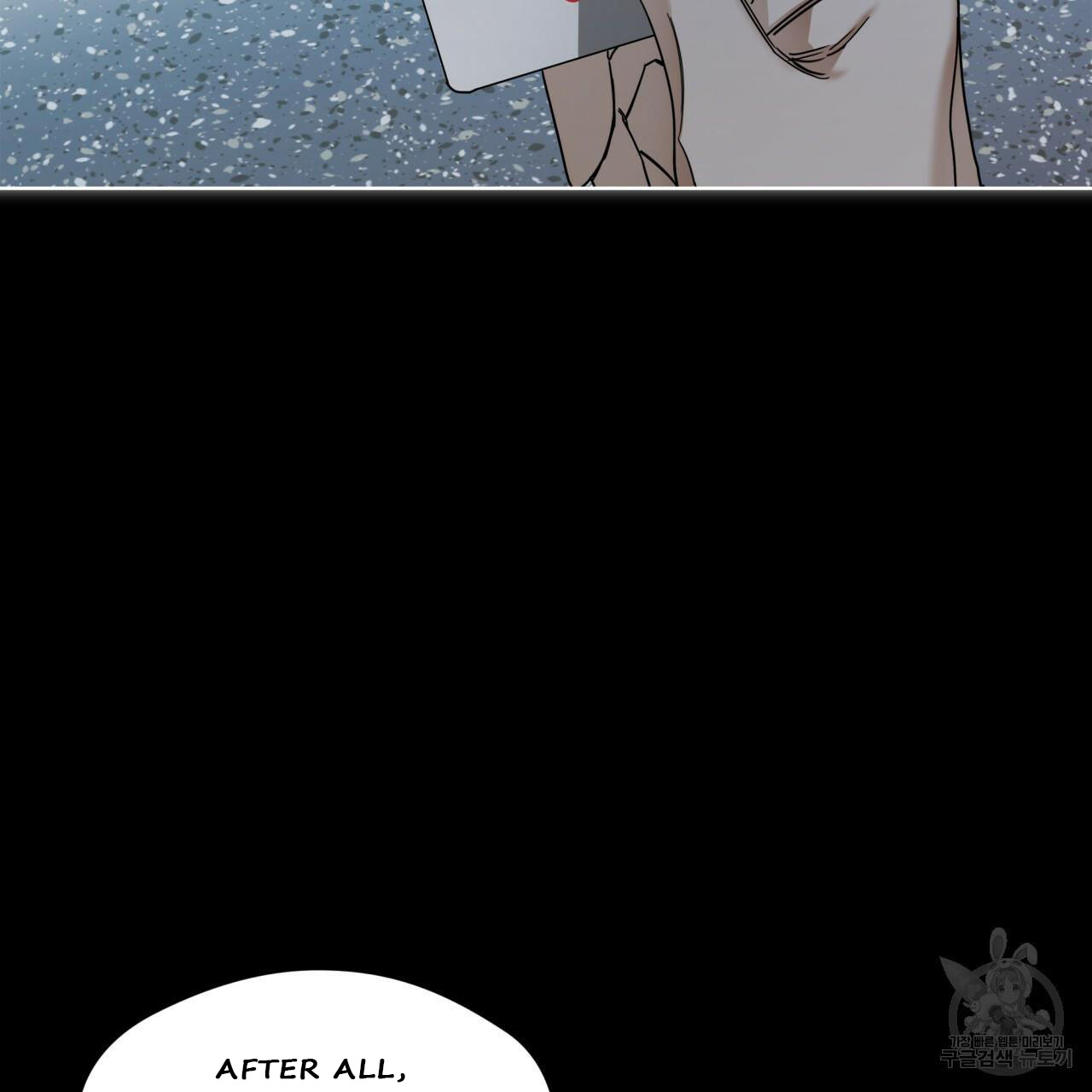 The Foul Chapter 34 - Page 85 in English