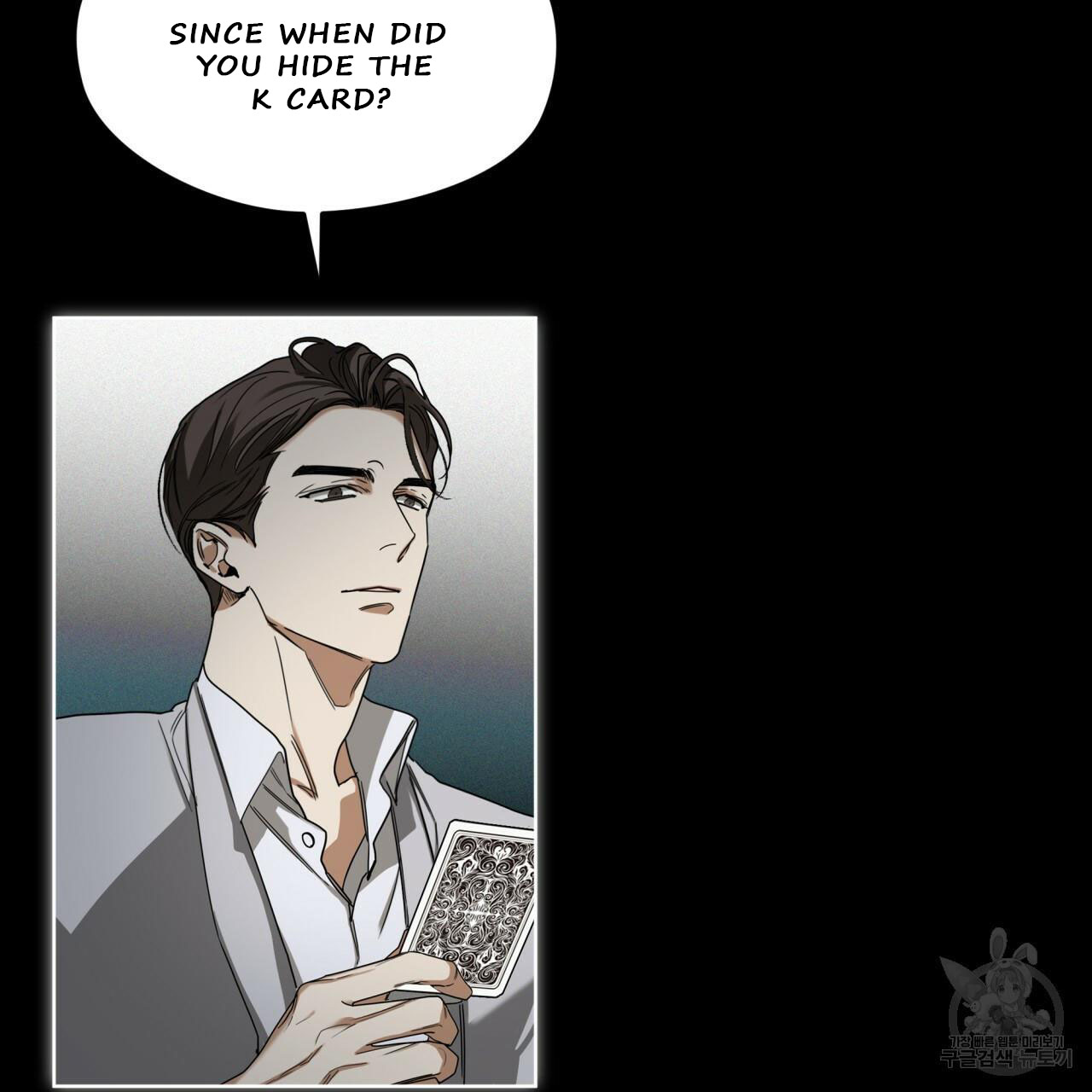 The Foul Chapter 34 - Page 86 in English
