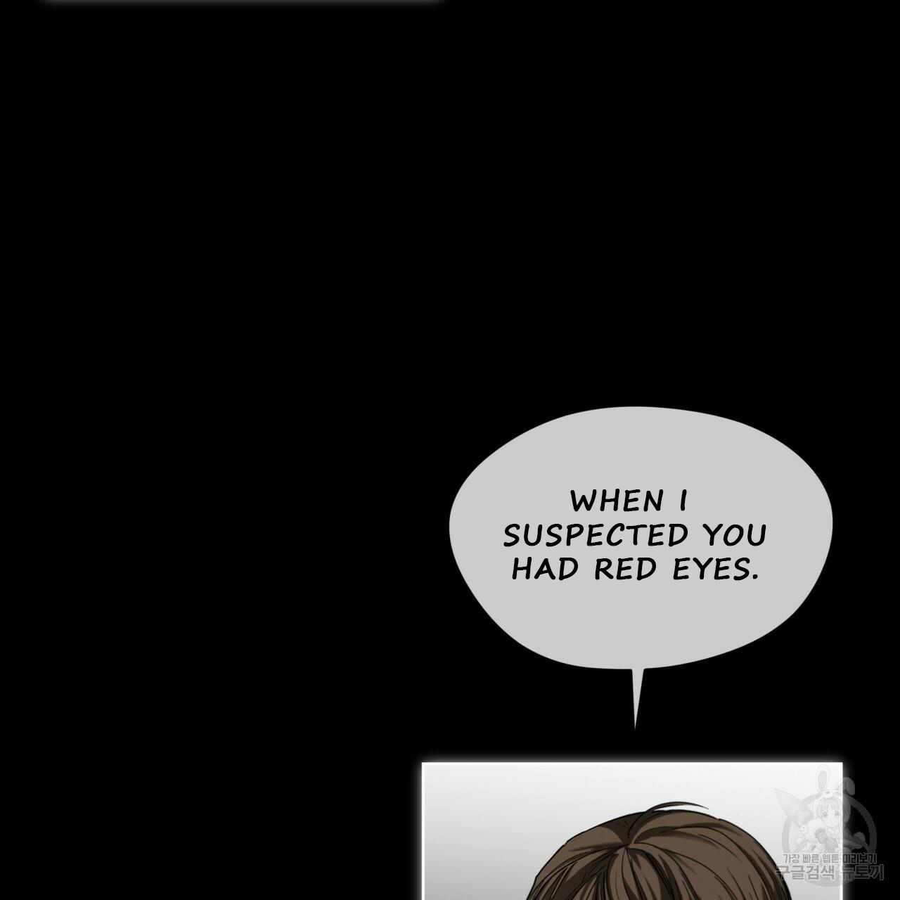 The Foul Chapter 34 - Page 87 in English