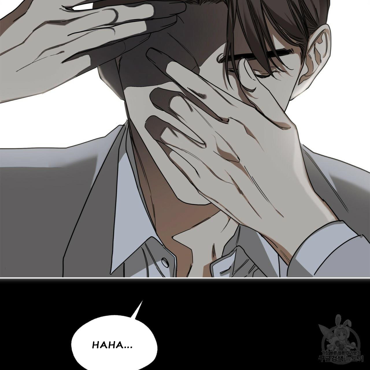 The Foul Chapter 34 - Page 94 in English