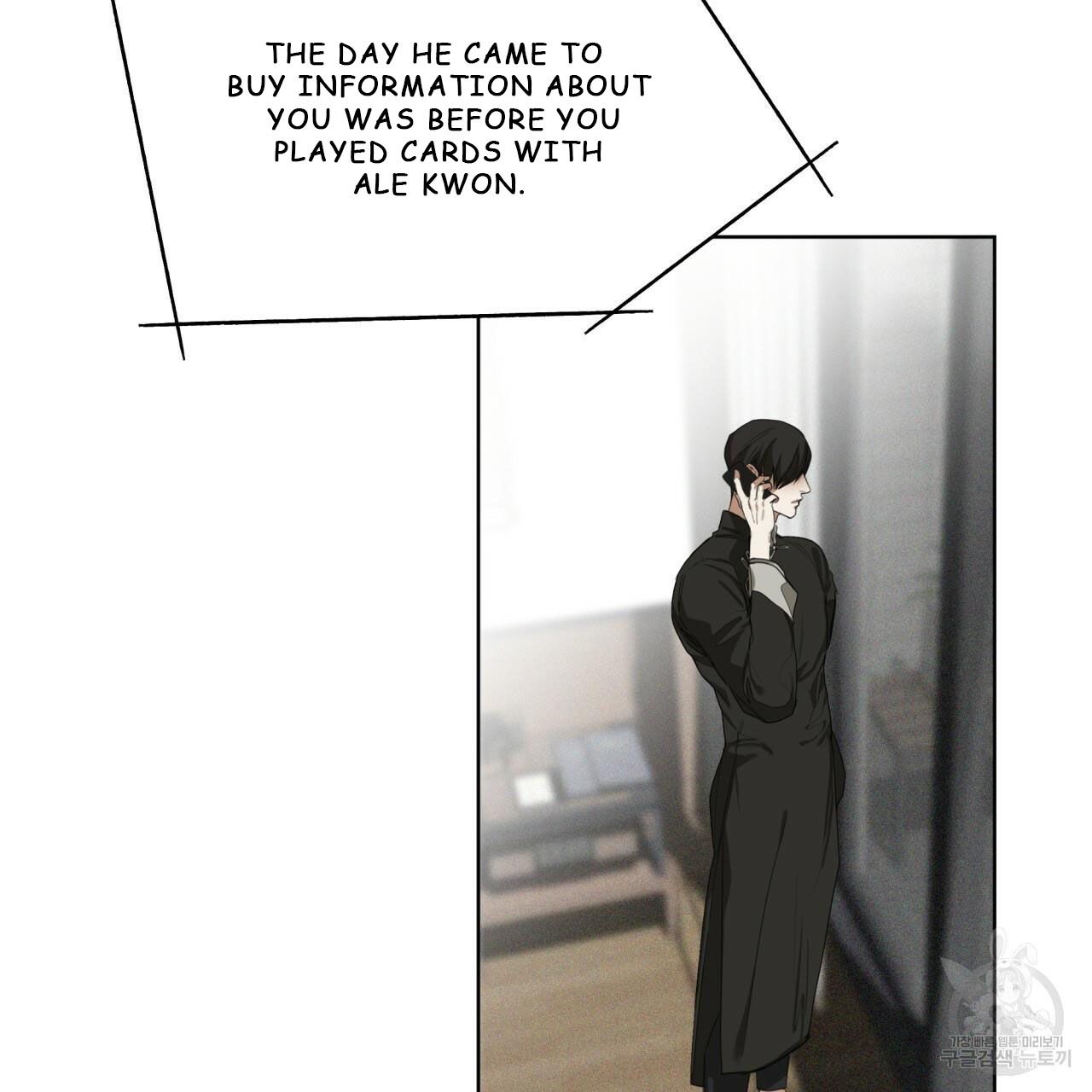 The Foul Chapter 35 - Page 106 in English