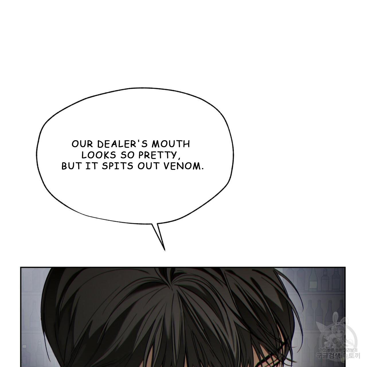 The Foul Chapter 35 - Page 21 in English