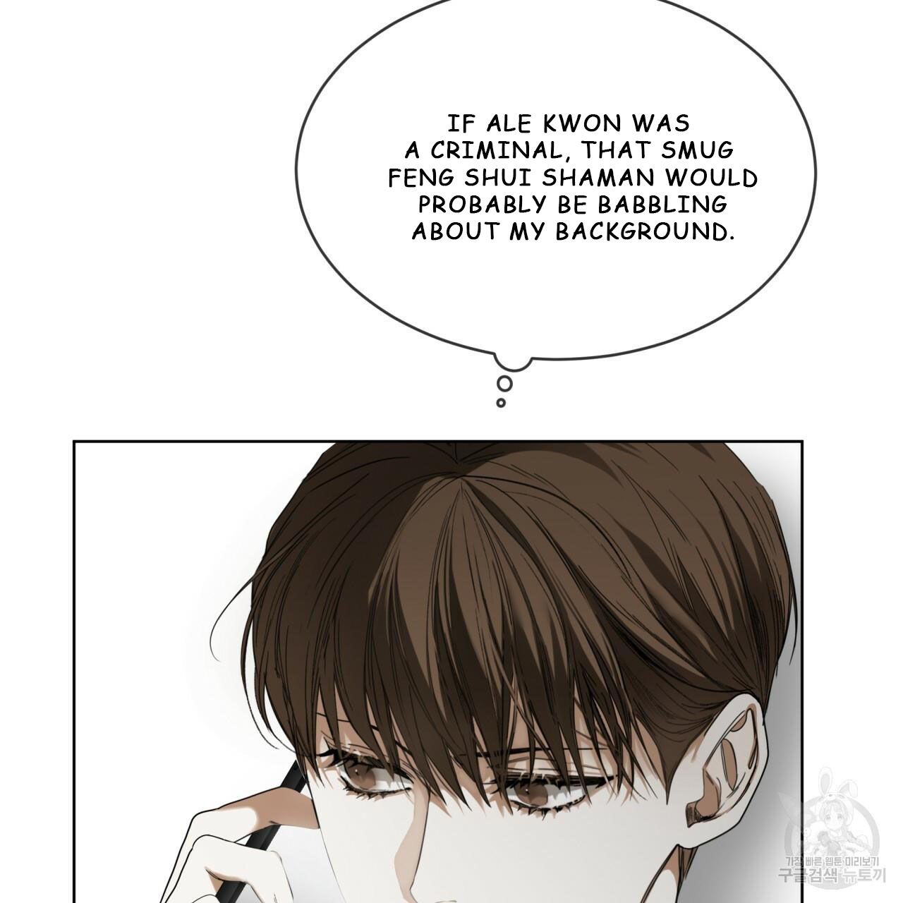 The Foul Chapter 35 - Page 96 in English