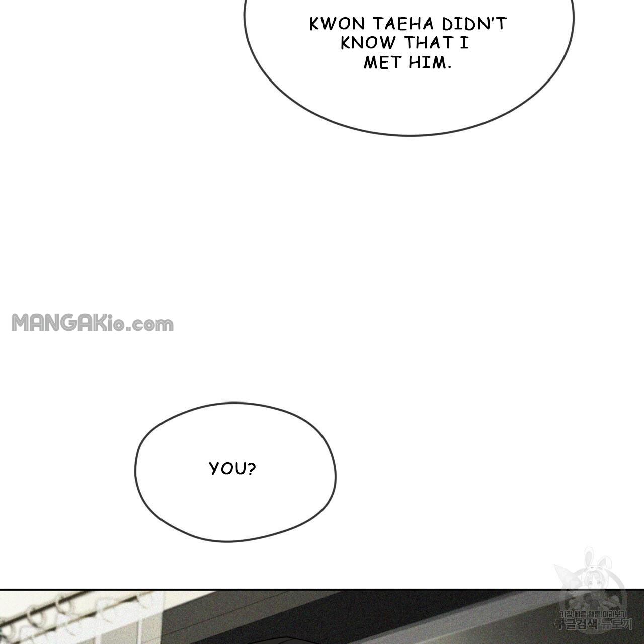 The Foul Chapter 35 - Page 98 in English