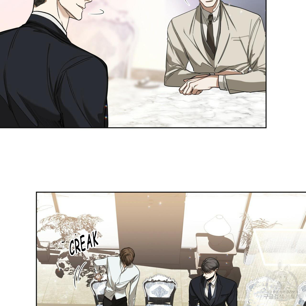 The Foul Chapter 36 - Page 43 in English