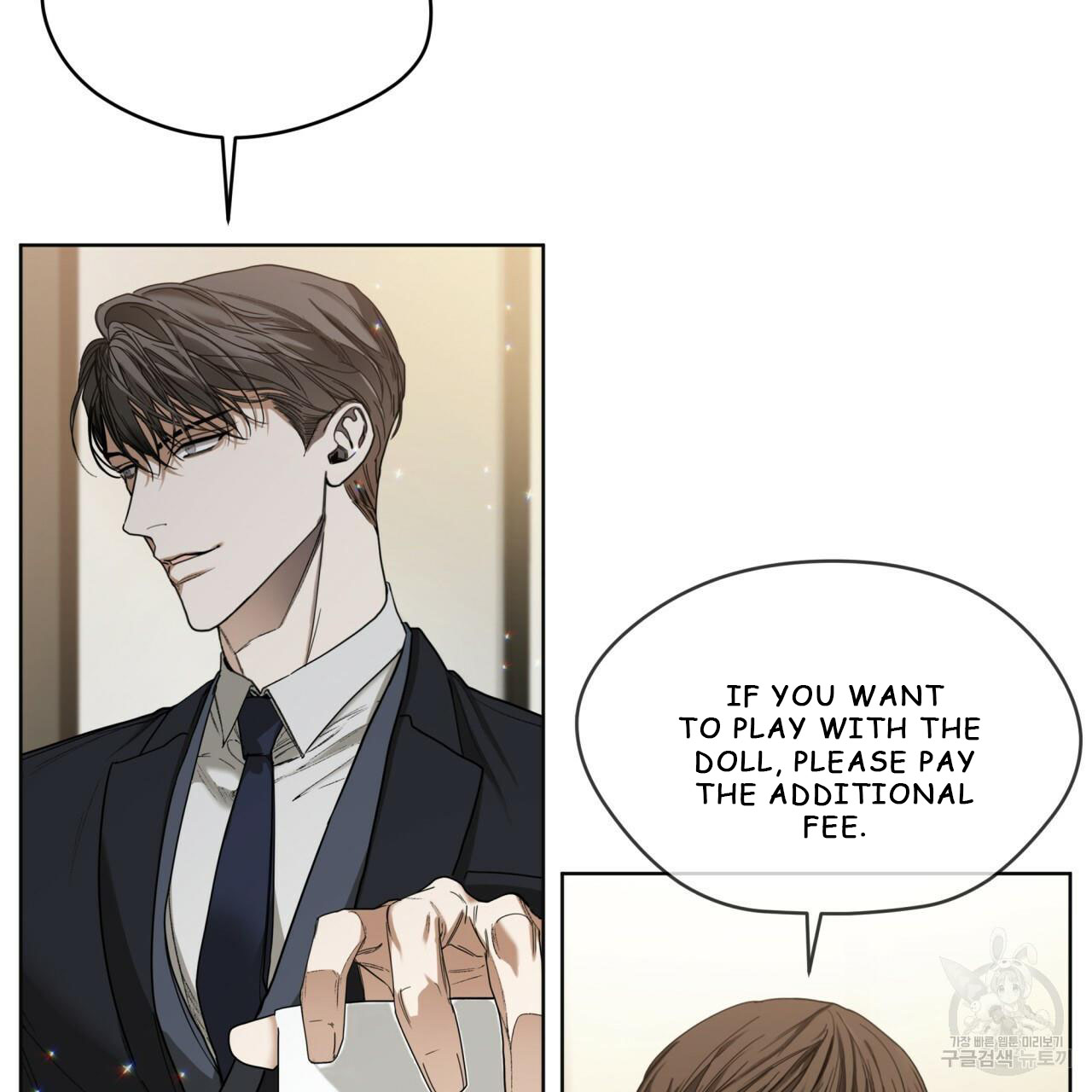 The Foul Chapter 36 - Page 45 in English