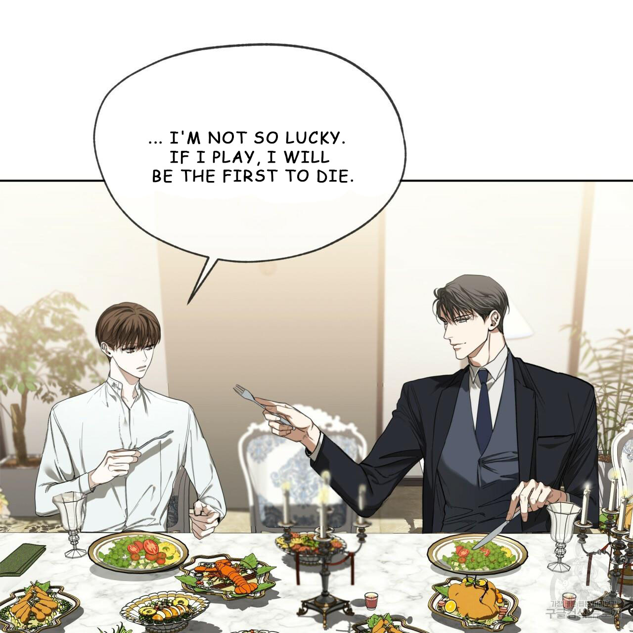 The Foul Chapter 36 - Page 61 in English