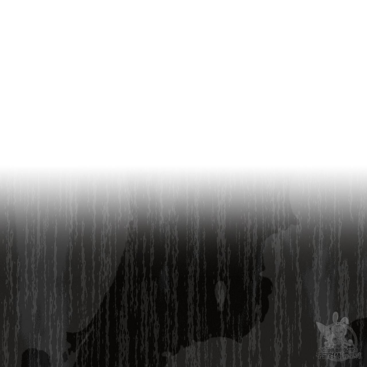 The Foul Chapter 36 - Page 69 in English