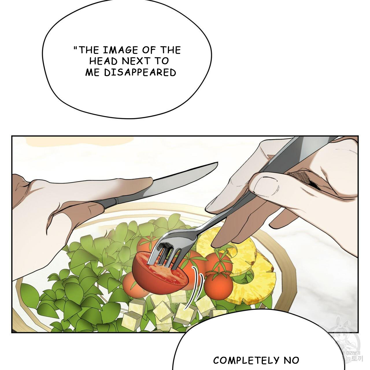 The Foul Chapter 36 - Page 74 in English