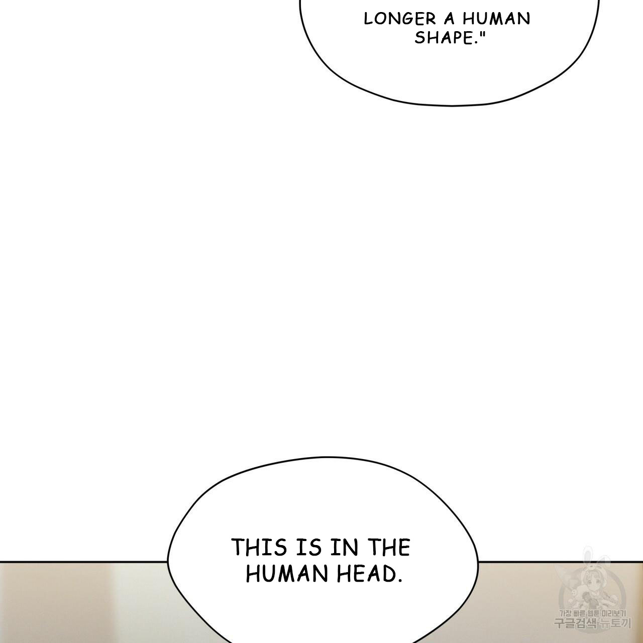The Foul Chapter 36 - Page 75 in English