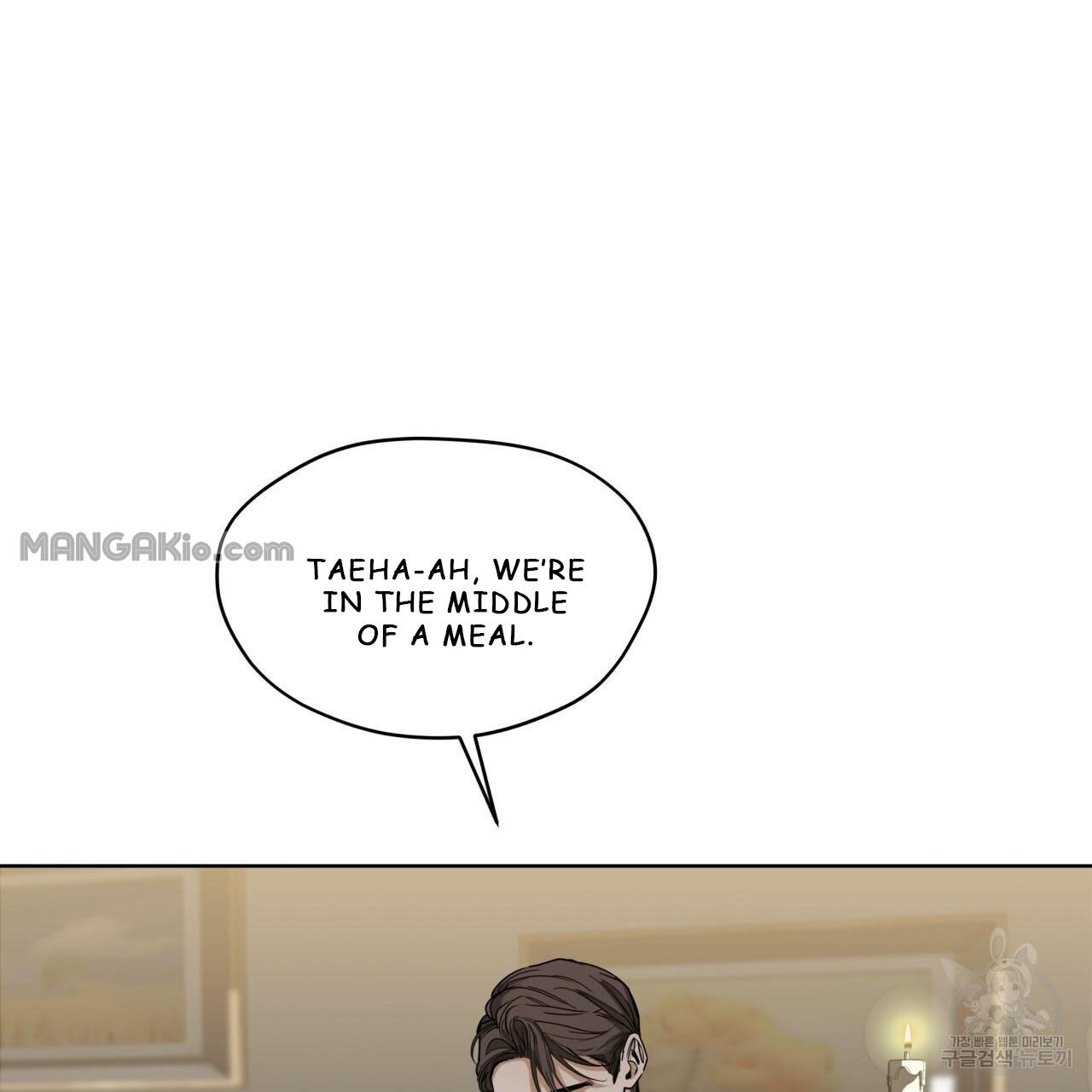 The Foul Chapter 36 - Page 77 in English