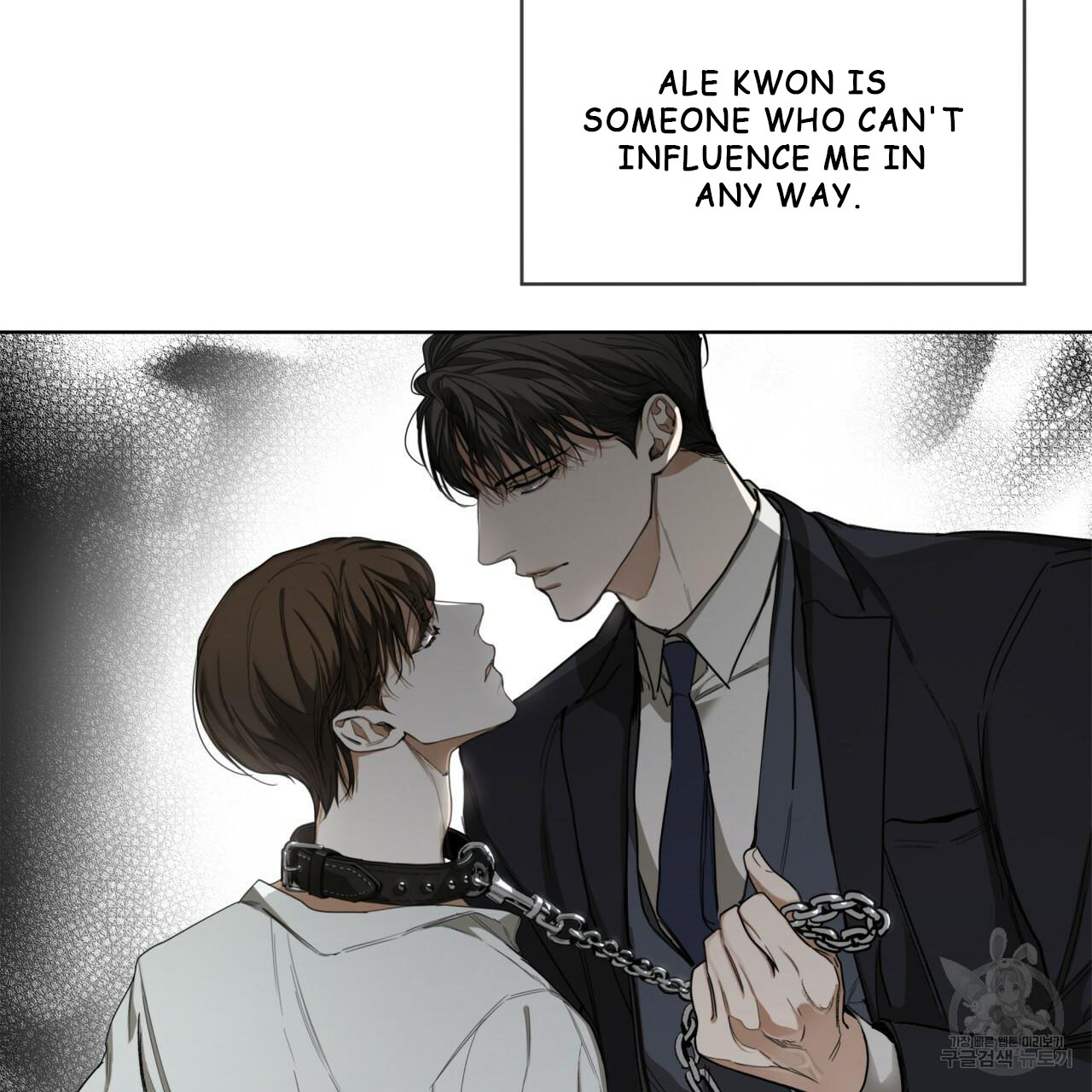 The Foul Chapter 36 - Page 89 in English