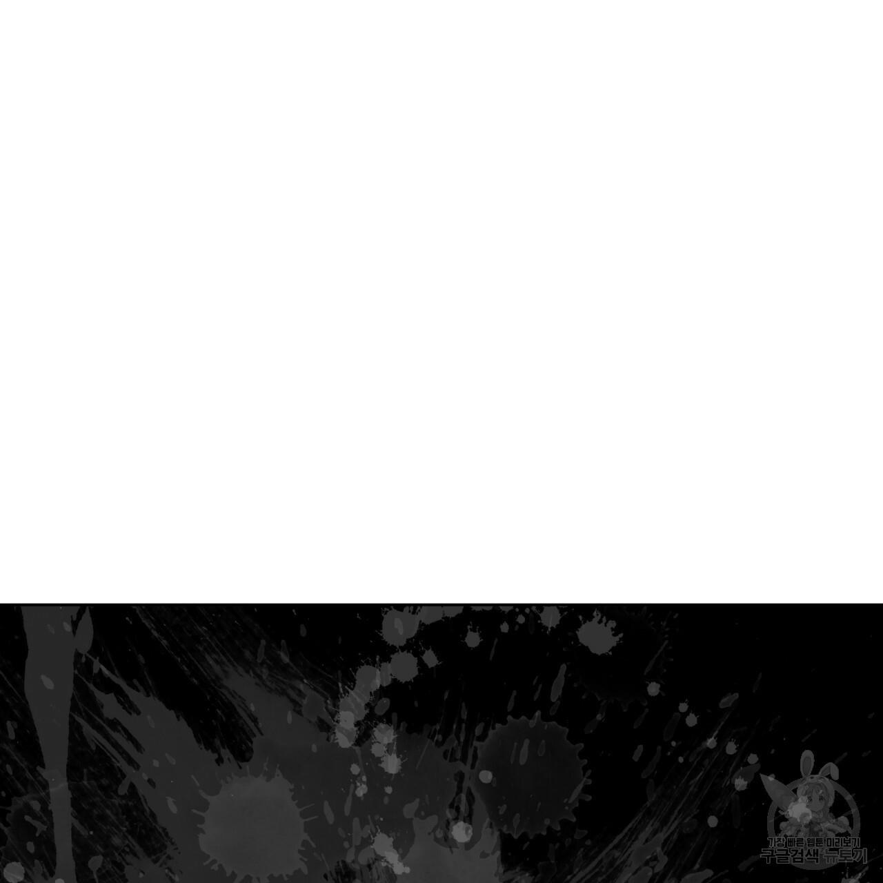 The Foul Chapter 36 - Page 91 in English