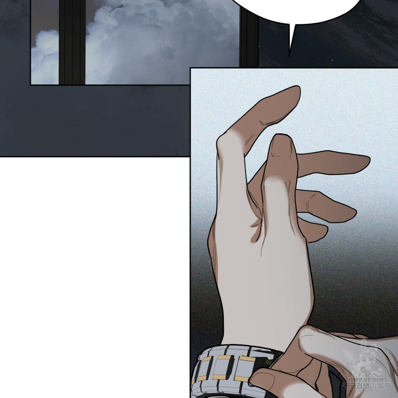 The Foul Chapter 37 - Page 106 in English