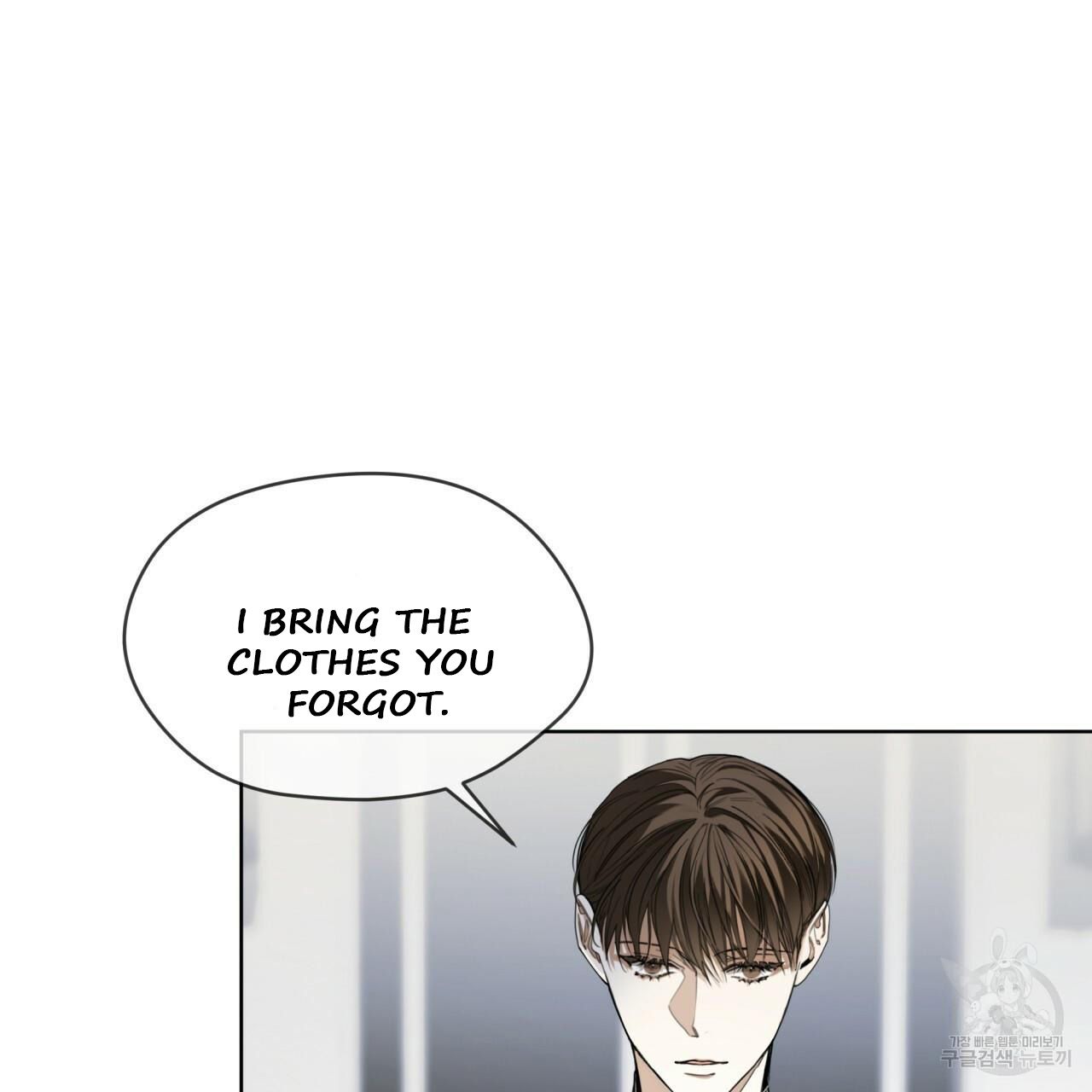 The Foul Chapter 37 - Page 13 in English