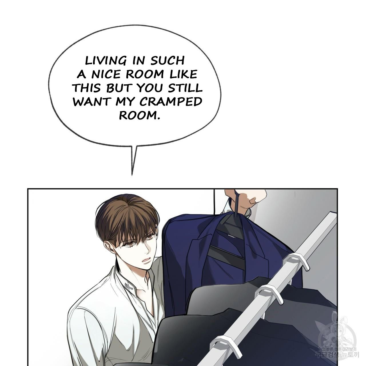 The Foul Chapter 37 - Page 18 in English