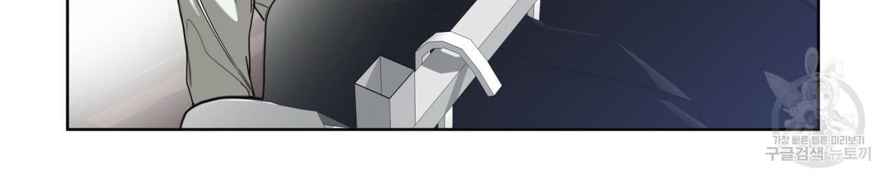 The Foul Chapter 37 - Page 19 in English