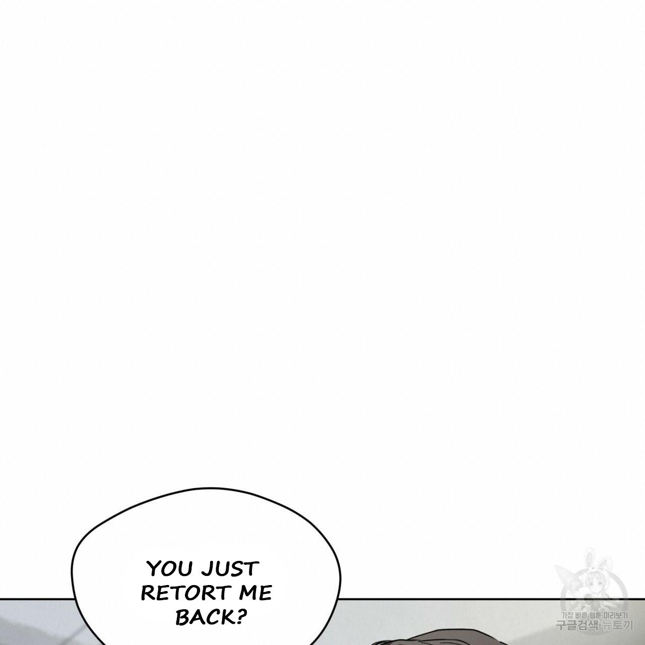 The Foul Chapter 37 - Page 20 in English