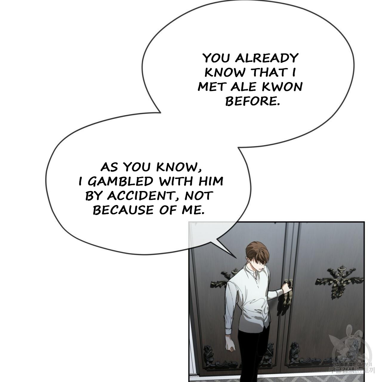 The Foul Chapter 37 - Page 23 in English