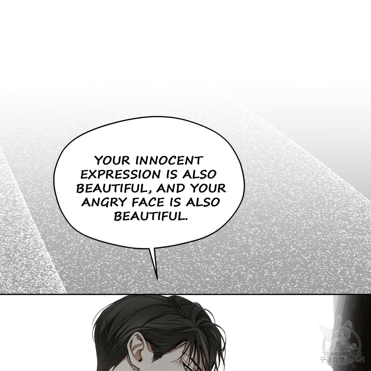 The Foul Chapter 37 - Page 30 in English