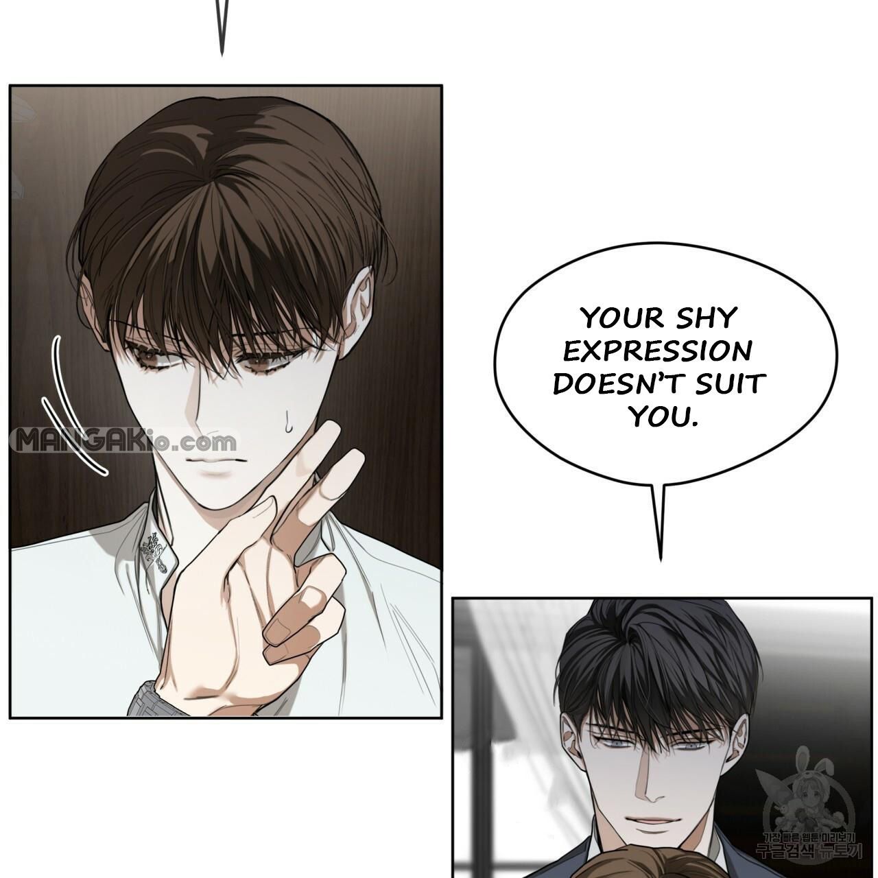 The Foul Chapter 37 - Page 33 in English
