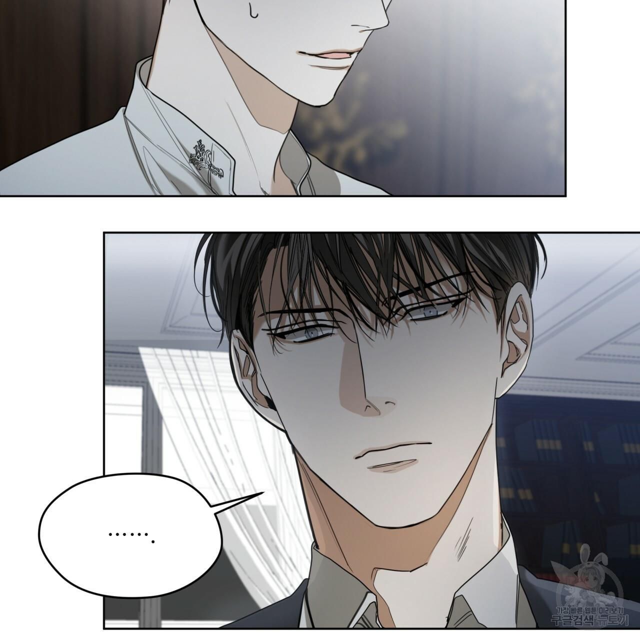 The Foul Chapter 37 - Page 50 in English