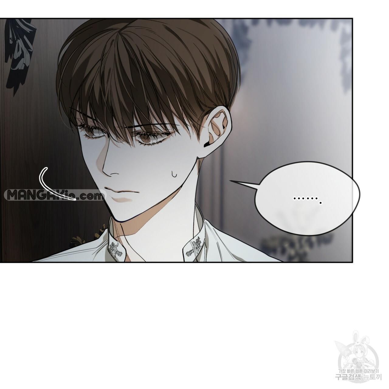 The Foul Chapter 37 - Page 51 in English