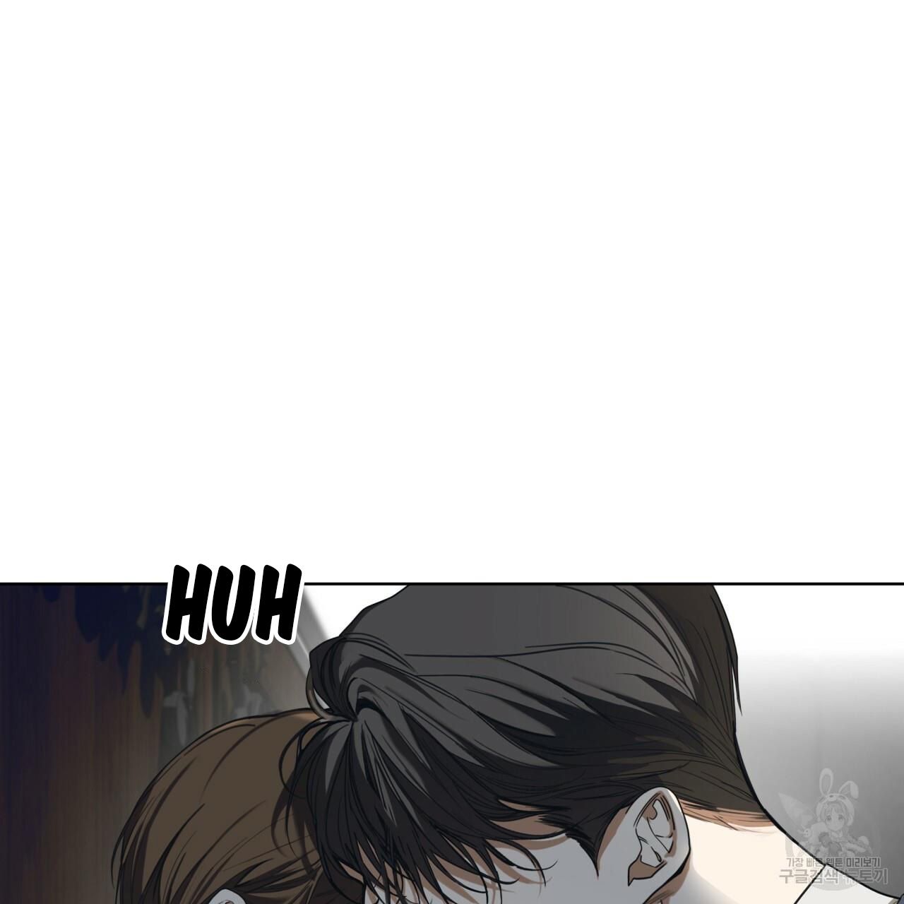 The Foul Chapter 37 - Page 52 in English