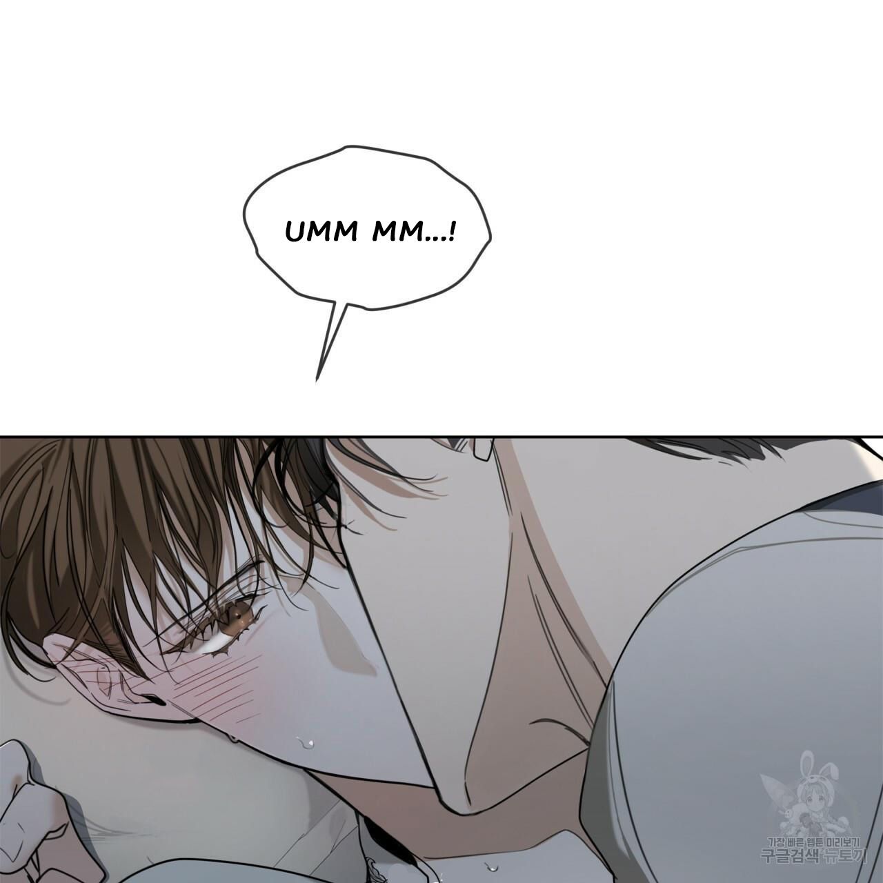 The Foul Chapter 37 - Page 64 in English