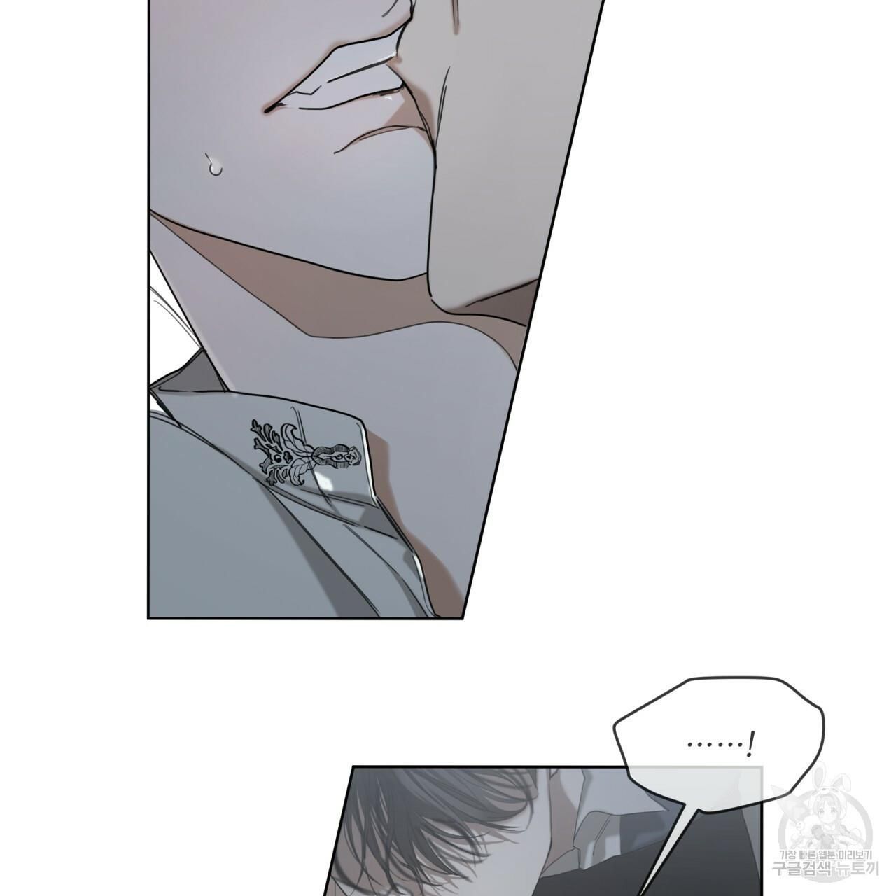The Foul Chapter 37 - Page 67 in English