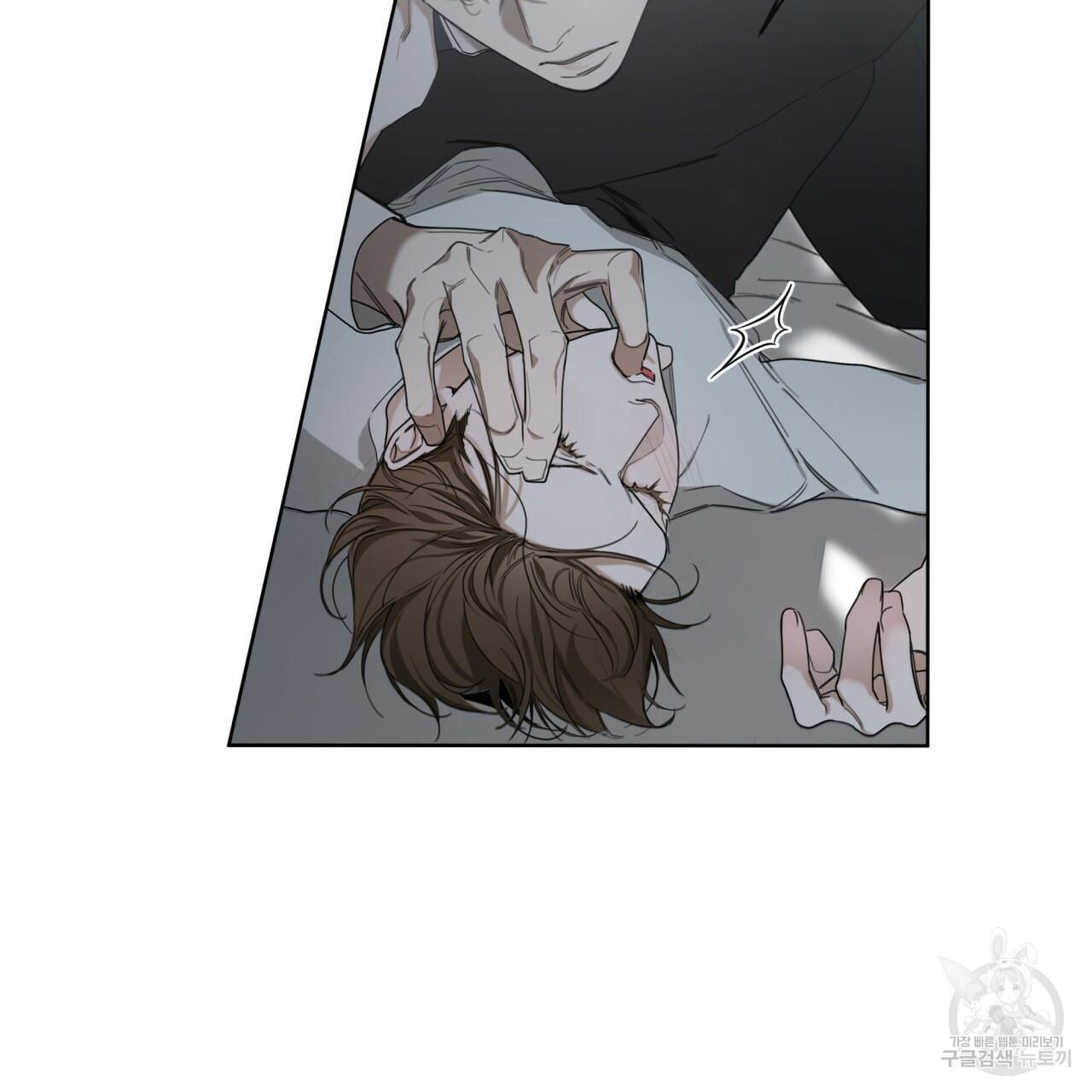The Foul Chapter 37 - Page 68 in English