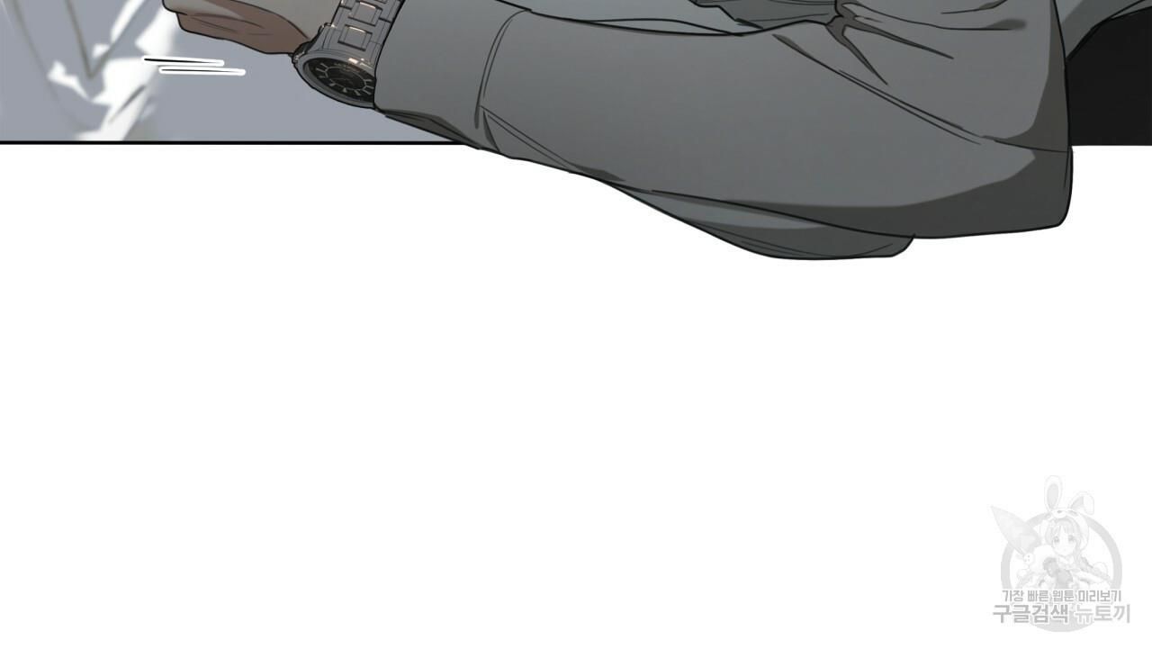 The Foul Chapter 37 - Page 71 in English