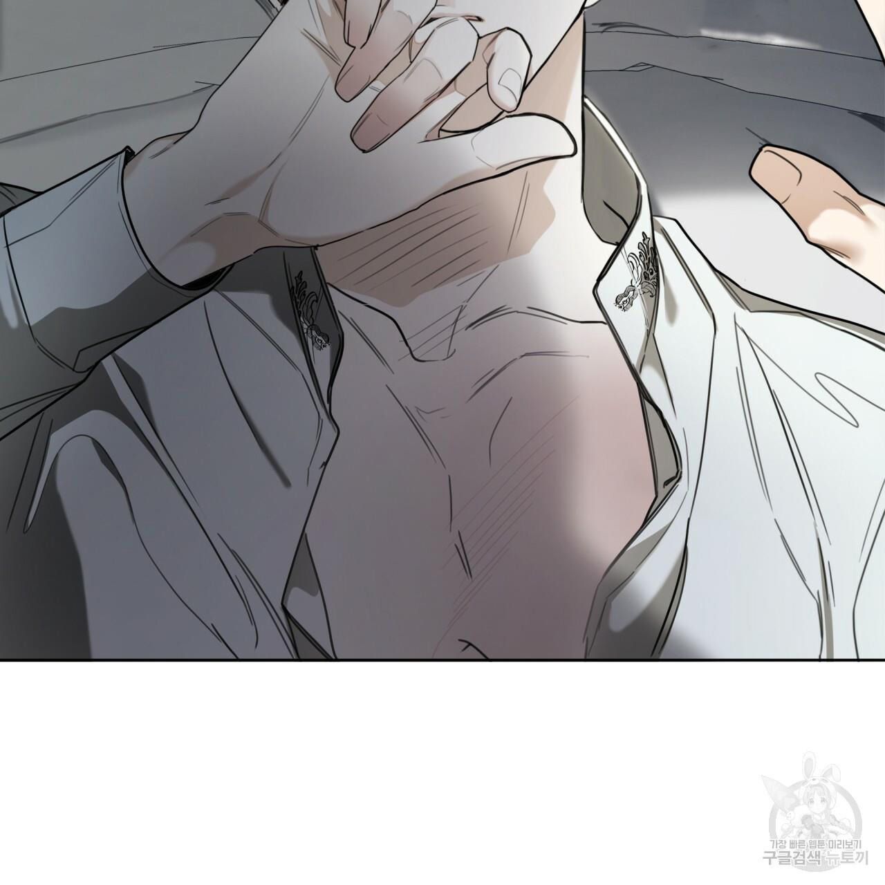 The Foul Chapter 37 - Page 73 in English