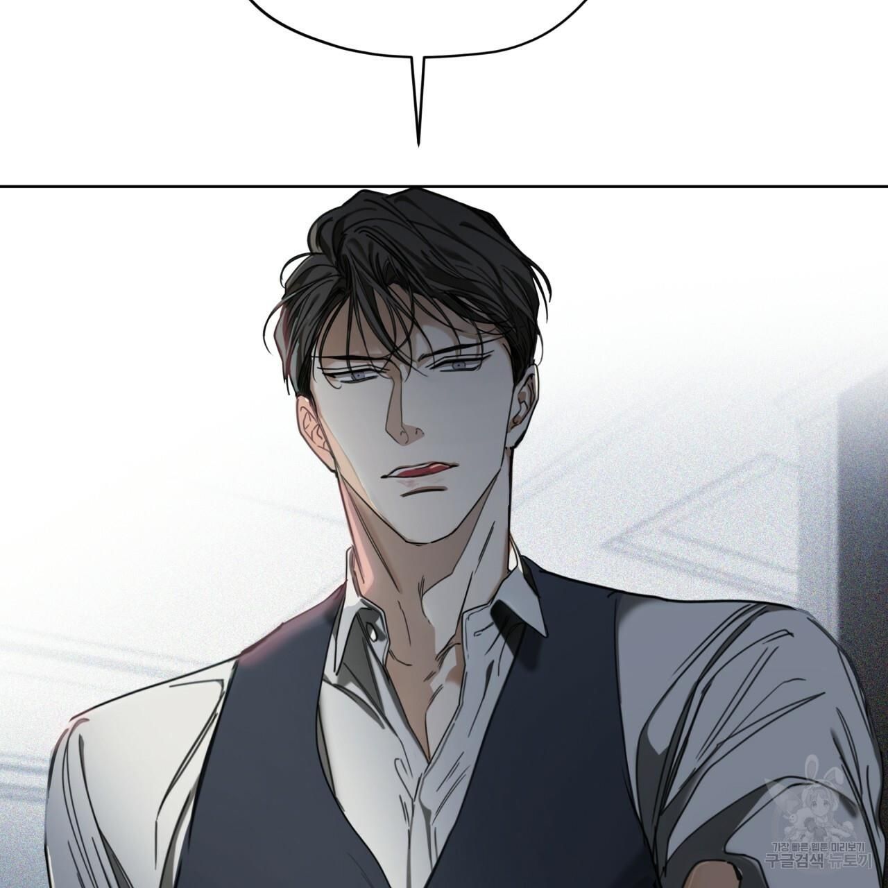 The Foul Chapter 37 - Page 76 in English