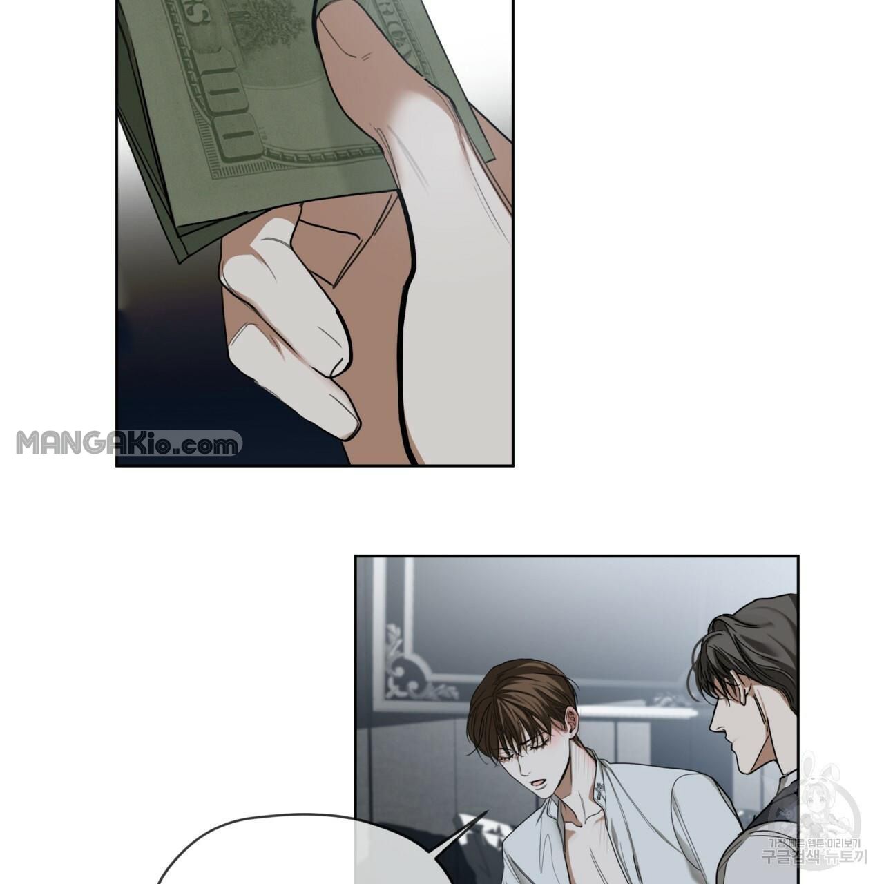 The Foul Chapter 37 - Page 81 in English