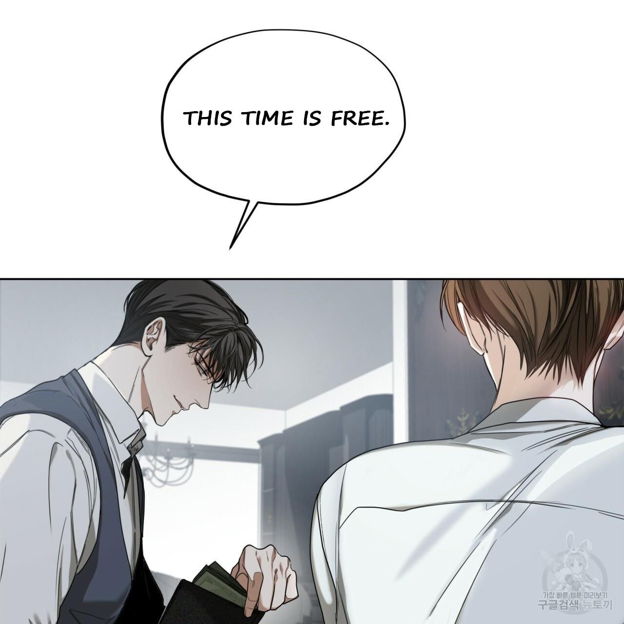 The Foul Chapter 37 - Page 83 in English