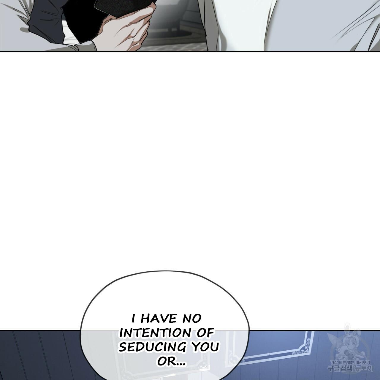The Foul Chapter 37 - Page 84 in English