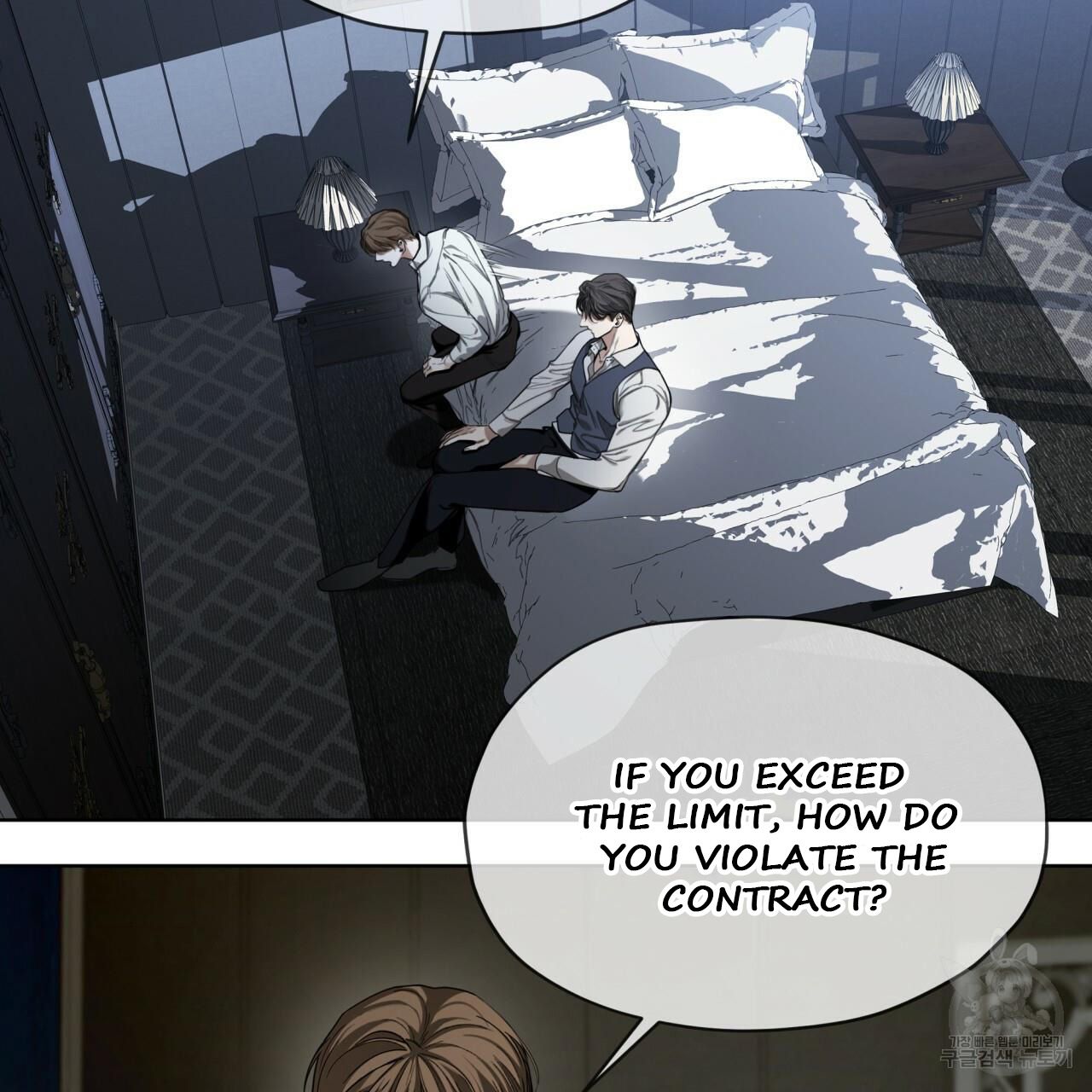The Foul Chapter 37 - Page 85 in English