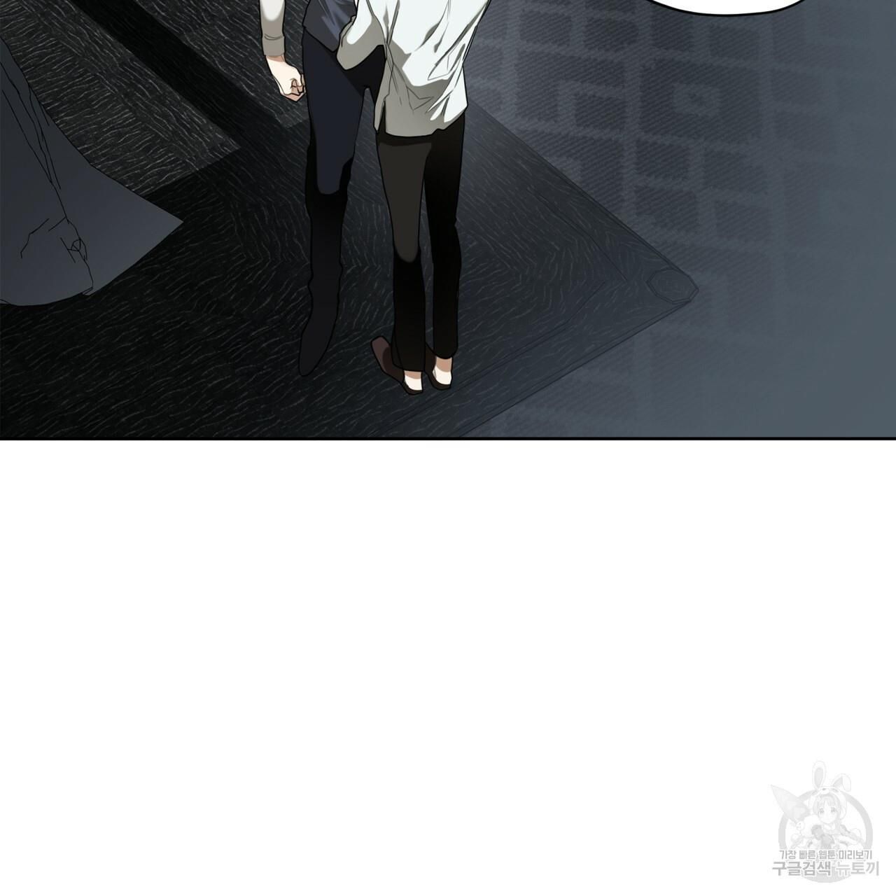 The Foul Chapter 37 - Page 98 in English