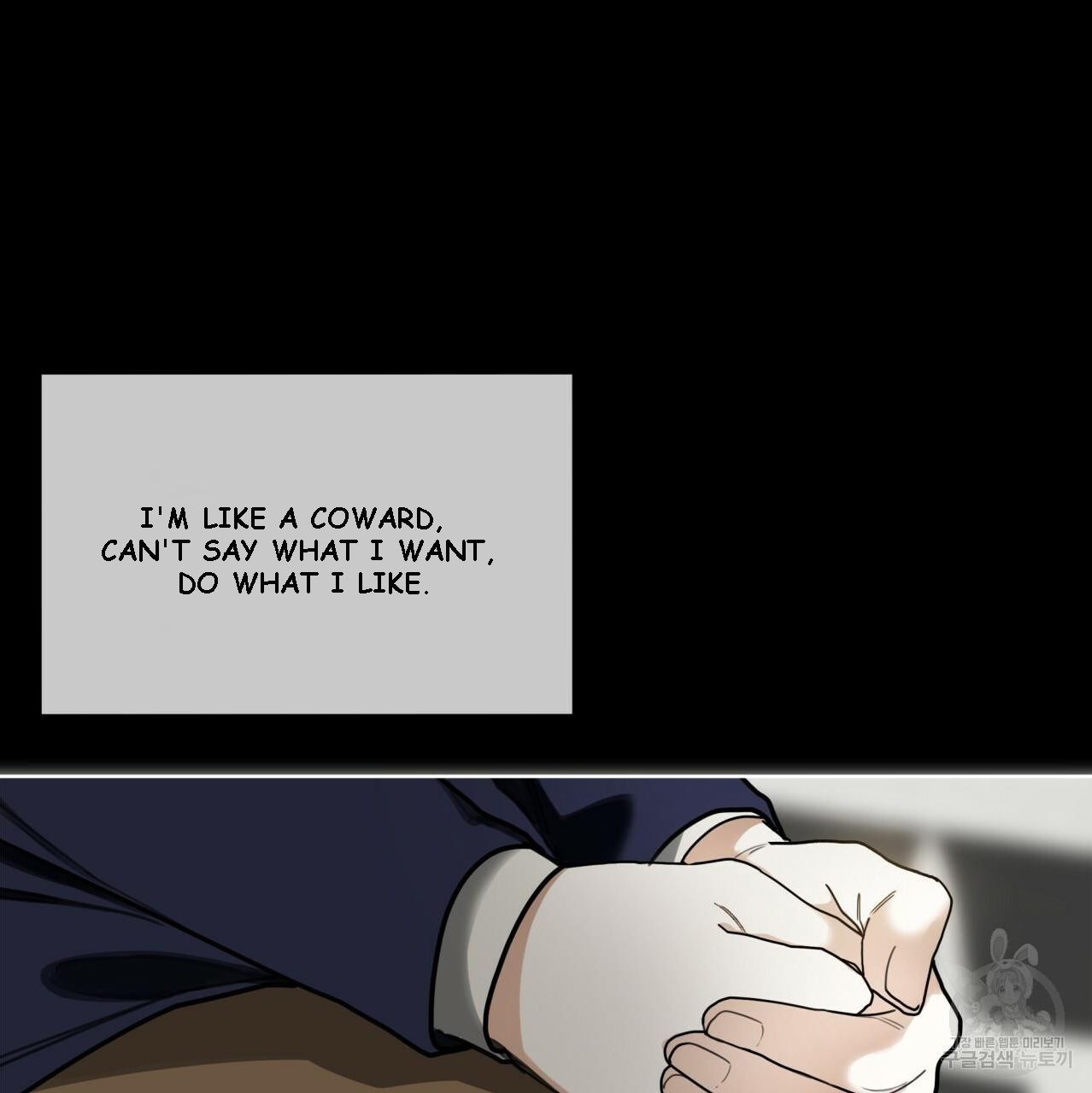 The Foul Chapter 38 - Page 104 in English