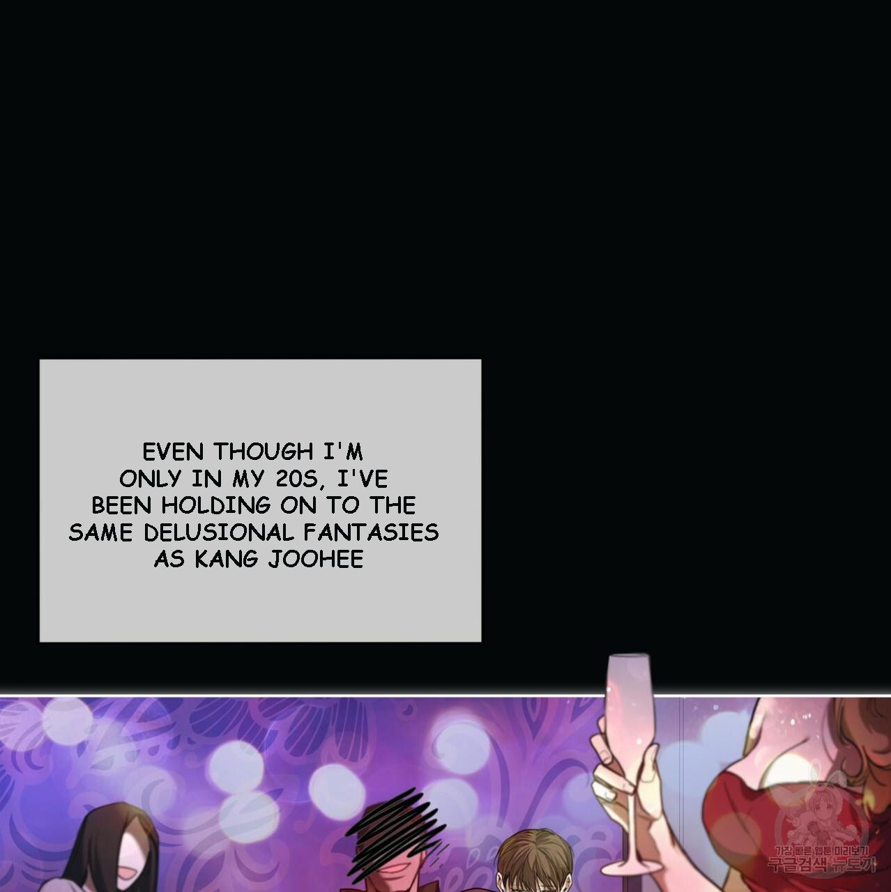 The Foul Chapter 38 - Page 4 in English
