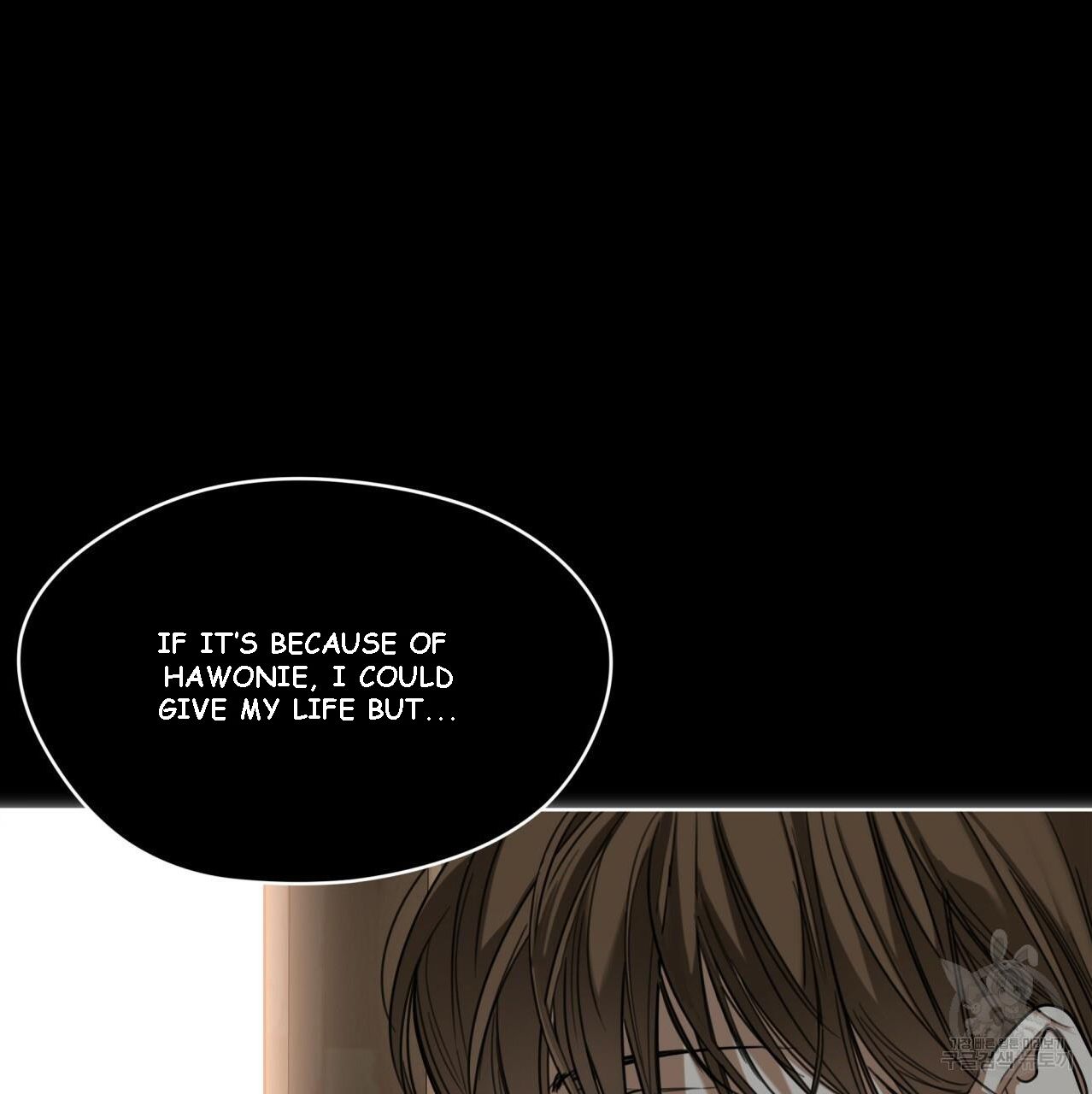 The Foul Chapter 38 - Page 88 in English