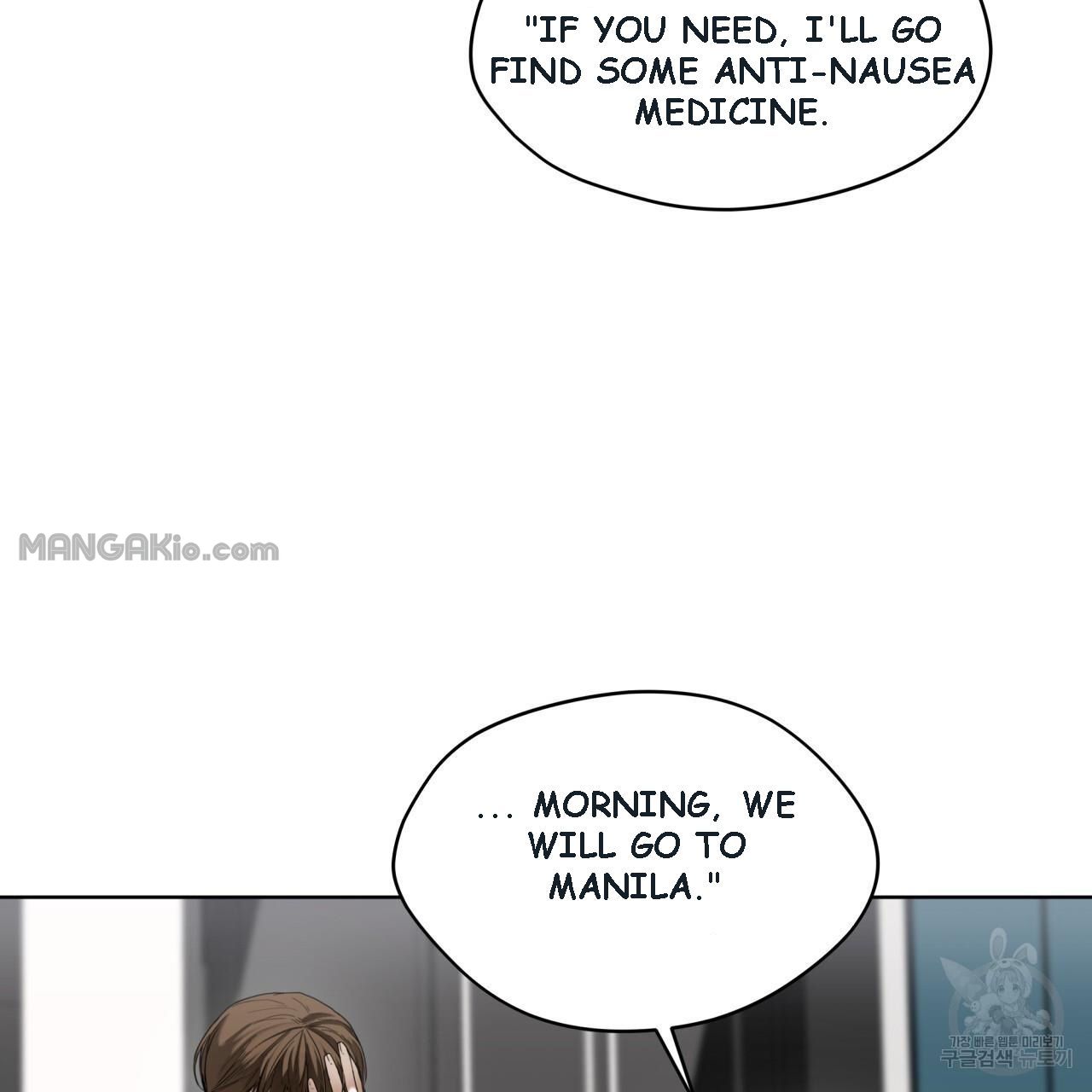 The Foul Chapter 39 - Page 100 in English