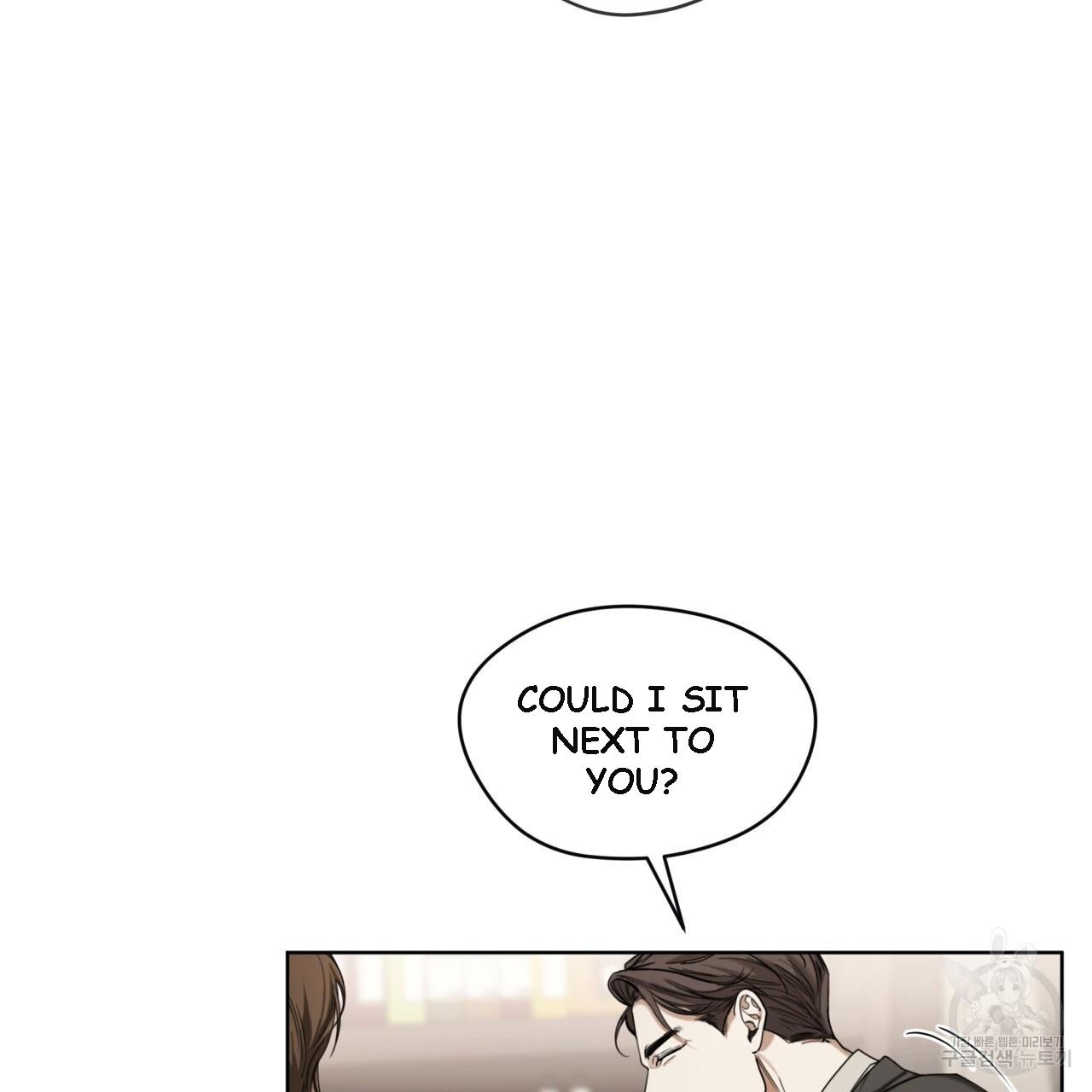 The Foul Chapter 39 - Page 6 in English
